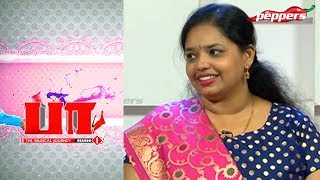 Paa - The Musical Journey | Playback Singer - Srivardhini | 10 March 2019