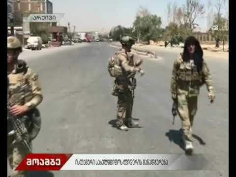 Reuters:  ავღანეთში ISIS-ის ლიდერი მოკლეს