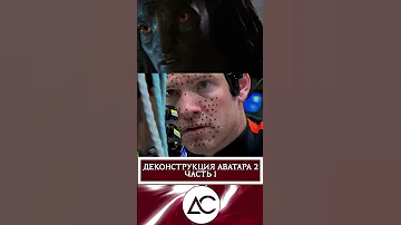 Как снимали 