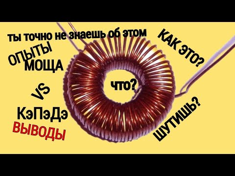 ВСЕ СЕКРЕТЫ МОЩНОГО БЛОКИНГ ГЕНЕРАТОРА