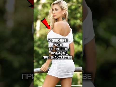 Знакомство с КРАСИВОЙ ДЕВУШКОЙ на УЛИЦЕ - Новик Сергей СТРИМ #прикол #пикап #девушки #юмор #стендап
