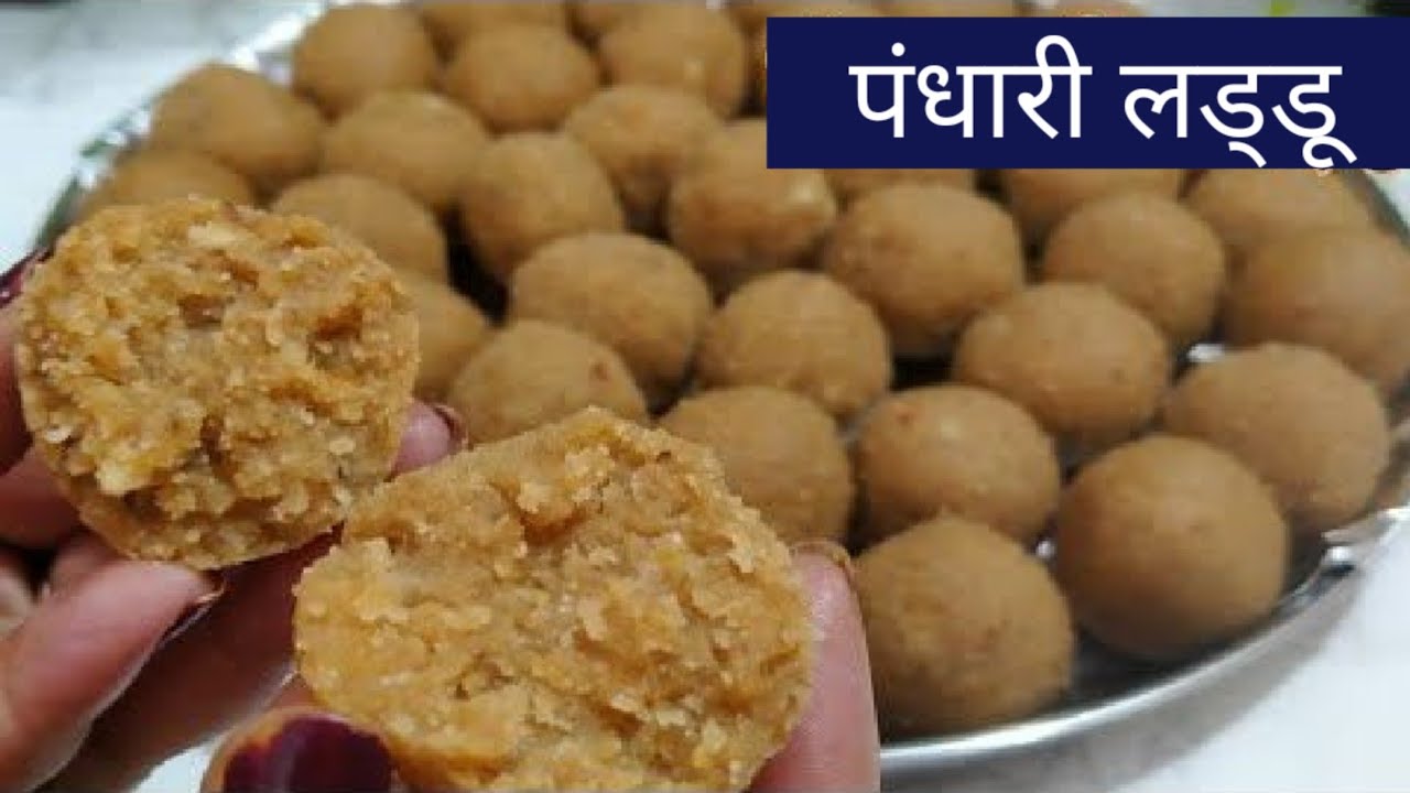 Биканери Пандхари Ладу || Биканери Пандхари Ладу || Идеальный рецепт ладду на хинди ||