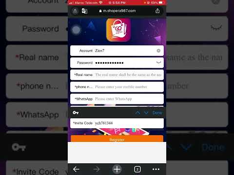 التسجيل في شوبيرا  