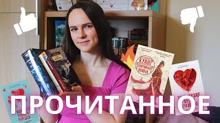 Сборная солянка: книги для подростков и классика. Мое мнение о книгах Сулье, Айтматова и Исигуро.
