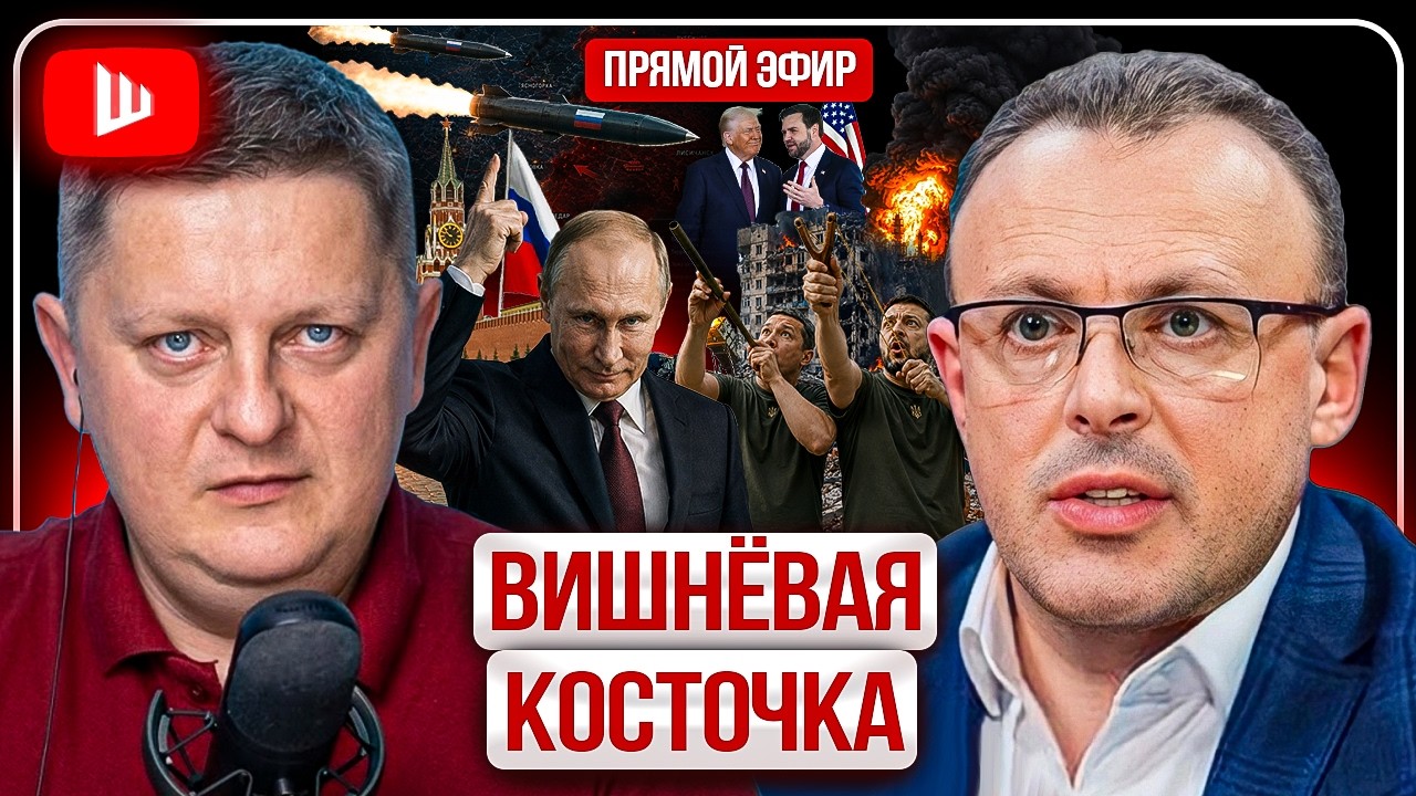 🧨 Кошмар Киева к саммиту НАТО: ПВО не справилось, Вишнёвое эвакуируют, Крым без света — Спивак