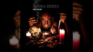 2rbina 2rista - Это Вуду (Single)