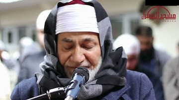 الشّيخ أحمد عيسى المعصراوي | سورة آل عمران (189-195)