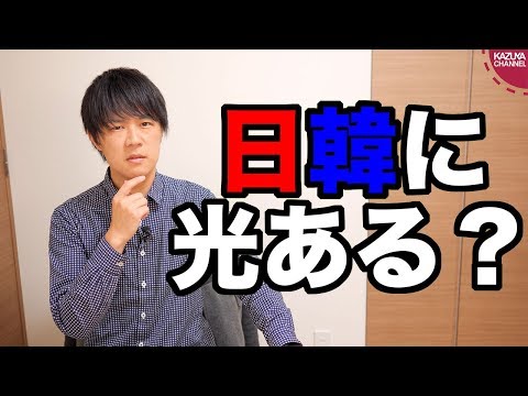 KAZUYA Channel 2019/03/17 サンデイブレイク９８