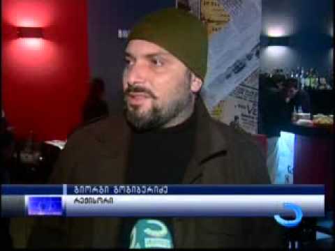 ხედვა დაბრკოლების მიღმა   ფოტოხელოვან შოთა გუჯაბიძის გამოფენა