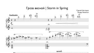 Storm in Spring (for piano) - Sergey Nesterov | Гроза весной - Сергей Нестеров