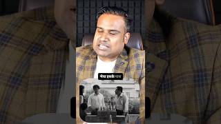 लोगो की परवाह मत करो | Sagar Sinha Shorts