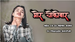 Mor Chocobar New Cg Dj Song  Cg Dj Song Octapad Dj Song Mix mor chocobar dj Song .Dj Prakash shivpur
