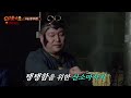 [#신서유기2] 제33화. 오늘 밤이라면 上! 라면 쟁탈전!  160524