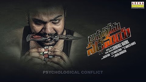 Asatoma Sadgamaya Trailer | A Psycho thriller Short film | Arena Animation Vizag