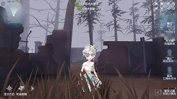 #683 Female Dancer | Pro Player | Sacred Heart Hospital | Identity V