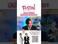 ヒカルも注視。プロが本気で考えた「キララ全身整形」の驚愕プラン。