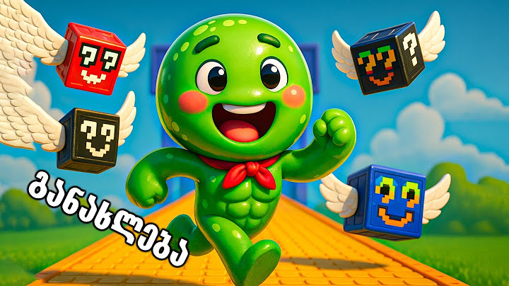 ლაქი ბოქსების განახლება ! Roblox Steal A Brainrot Ubralod Noobi თან ერთად ქართულად