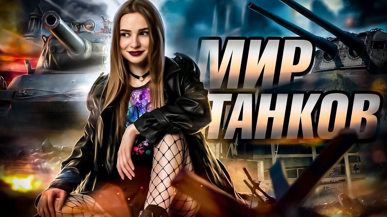 ВЕЧЕРНИЙ СТРИМ | СТРИМ ИЗ ЛЕСА