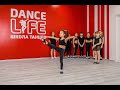 Современные танцы для детей в Курске! Студия танцев Dance Life.