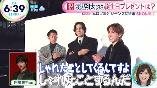 Snow Man 岩本照＆渡辺翔太＆ラウール 取材 「ZIP、めざましテレビ、DayDay、ノンストップ、Oha、グッド！モーニング」2025.11.5