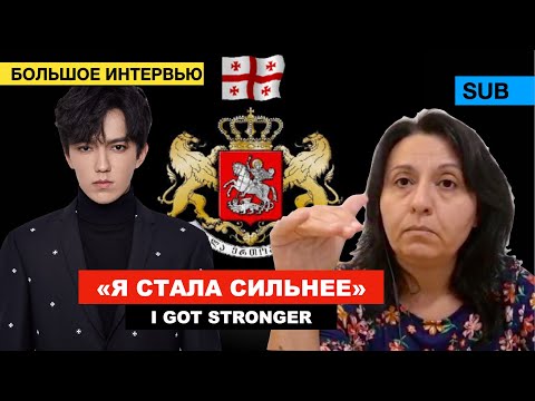 Димаш изменил мою жизнь / Интервью с "Dimash Georgia Fan Club" / Грузия, Батуми