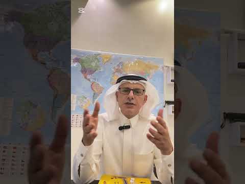 رساله الى الامه