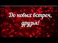 Съездили вместе в город//ЮНАЯ МАДМУАЗЕЛЬ//суетливый день