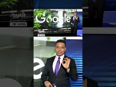 استثمار جوجل 9 مليارات دولار في الذكاء الاصطناعي والحوسبة السحابية
