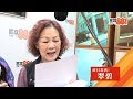 十八樓C座 50年不變 特別嘉賓 翠碧 十八樓C座 50年不變 特別嘉賓 翠碧