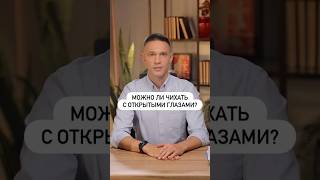 Можно ли чихать с открытыми глазами?