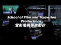 Project A April - Film and Television Productions 電影電視學院製作300422