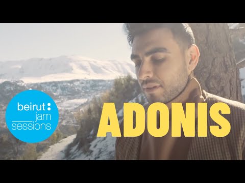   ادونيس حسبيني   