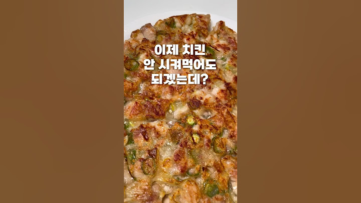 이찬원님의 파닭전 #파닭 #파닭전