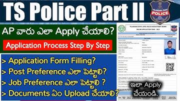 TS Police Part 2 కి Andhra Pradesh వారు ఎలా Apply చేయాలి | Part 2 APL Application Process| Jobs Adda
