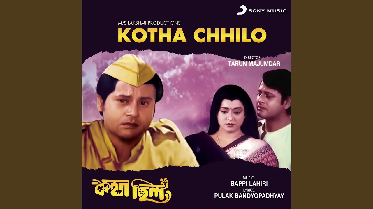 Kotha Chhilo