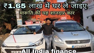 Second hand car in lucknow || All India Finance || Lucknow Car sales || ASvlogs ||