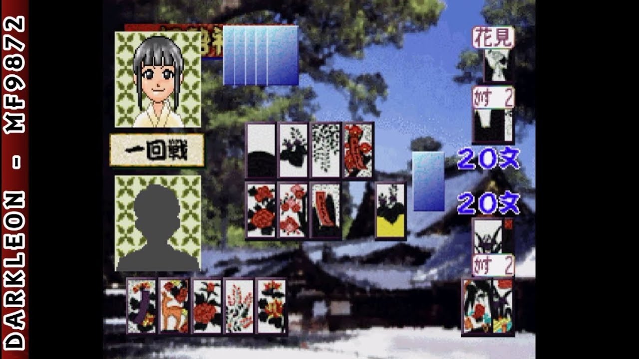 Sega Saturn - Honkaku Hanafuda (1998) - YouTube