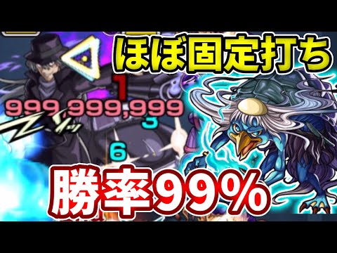 【超究極：ジン】この編成ができれば９９％ワンパンで勝てます。【モンスト】