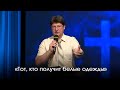 «Тот, кто получит белые одежды» | Александр Камнев