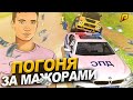 ЧАСТЬ 2 | ПОГОНИ В ДПС НА РАДМИР РП | ПОГОНИ ЗА МАЖОРАМИ | БУДНИ В ДПС | RADMIR RP CRMP