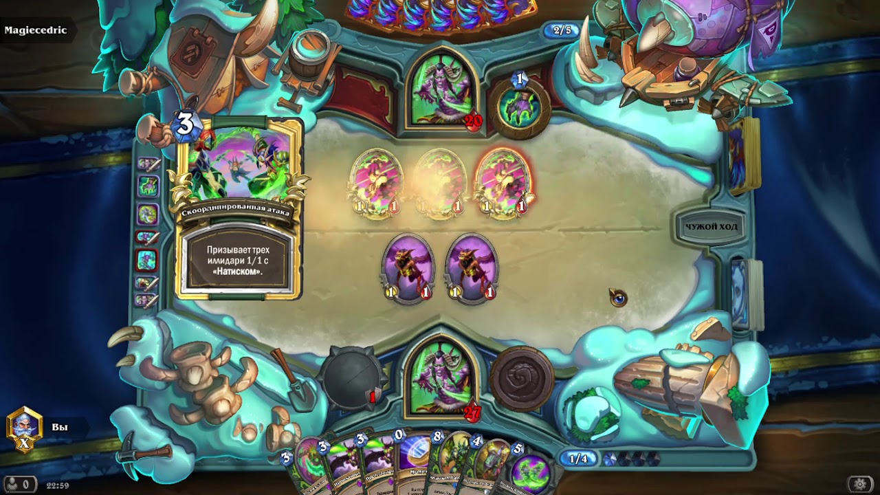 Рено джексон hearthstone