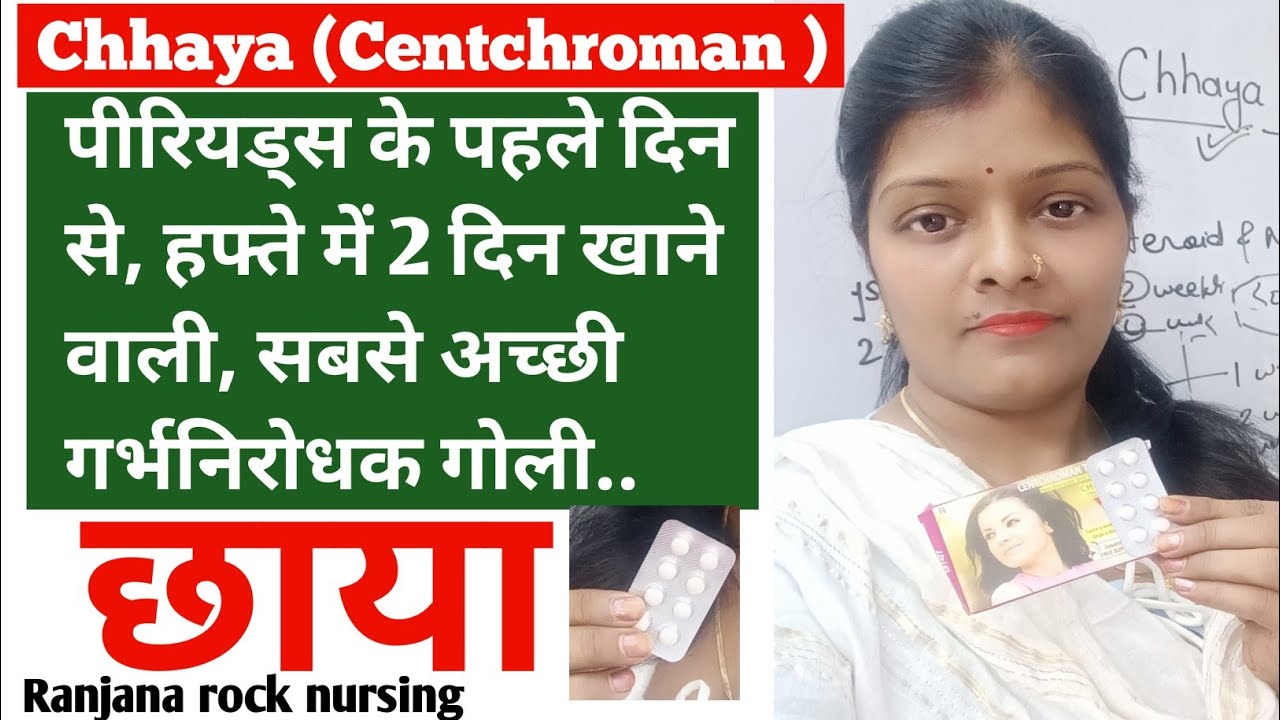 What Is The Best Oral Contraceptive What Is The Best Oral Contraceptive
