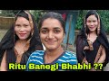 Ritu ko bhabhi accept kar liye  lado jaiyegi school abyoutube money se new inverter