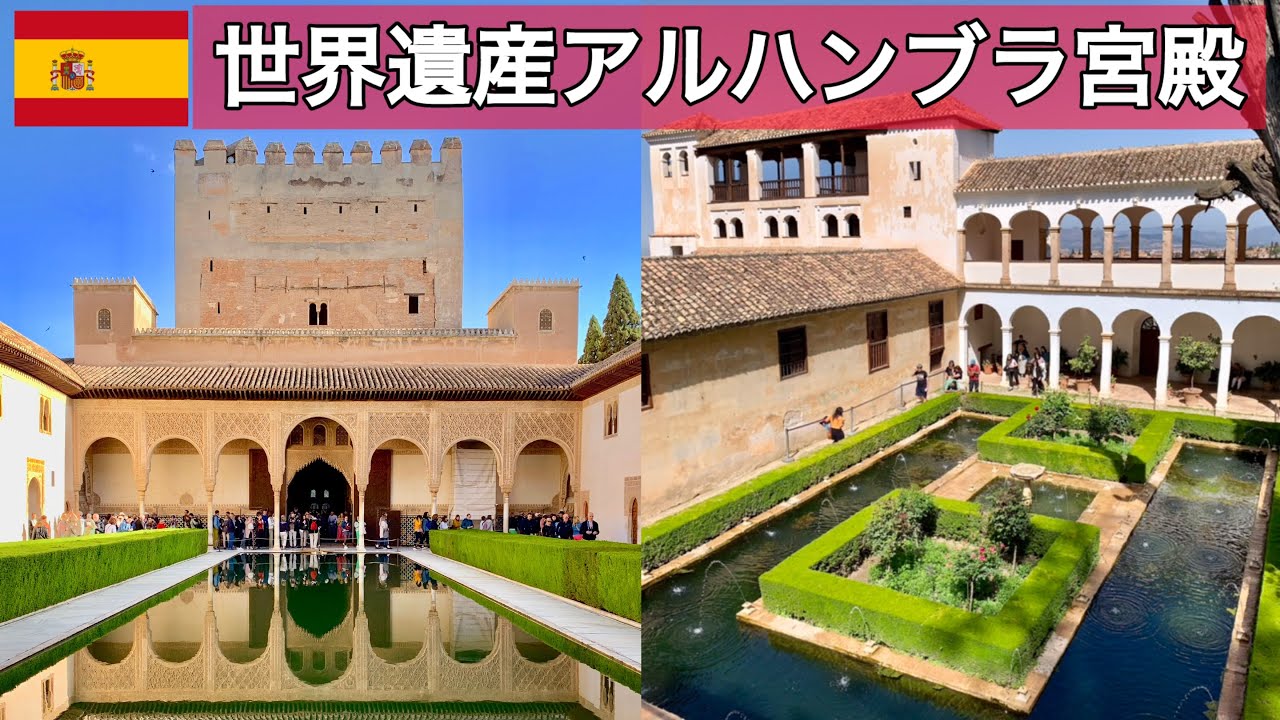 洋書◆イスラム建築写真集 本 スペイン アンダルシア アルハンブラ 洋書◇イスラム建築写真集 本 スペイン アンダルシア