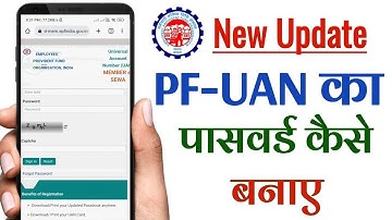 PF UAN Password Forgot 2025 | UAN Number Activate Kaise Kare | How to Activate Uan Number