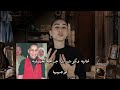 أصبحت مليونيره بعد ماقدمت زباينها قربان للشيطان