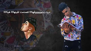 Salah Salhi - Sbah Zwin V2 (Exclusive Music Lyrics) صلاح الصالحي - نهى كبرات