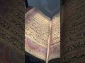 Old and largest Holy Book of Quran #shortvideos #shorts #trending #islamic