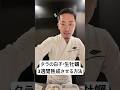 たらの白子と生牡蠣を3週間熟成させる方法#寿司#shorts#白子#料理