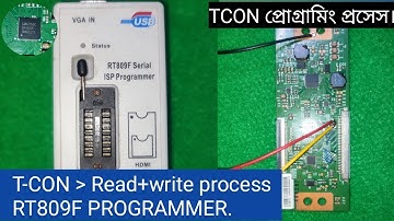TCON memory ic firmware upgrade | Tcon Read Write Process.